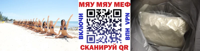 Магазины продажи наркотиков Клинцы Амфетамин  ТГК  Альфа ПВП  Бошки Шишки  КОКАИН  ГАШИШ 