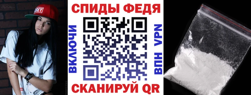 АМФЕТАМИН Розовый hydra tor Клинцы