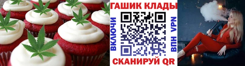 Cannafood конопля  Клинцы 