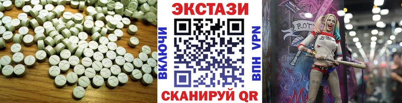 где можно купить наркотик  Клинцы  ЭКСТАЗИ ешки 