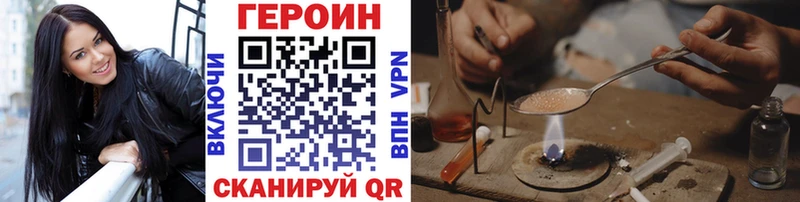 Героин герыч Клинцы