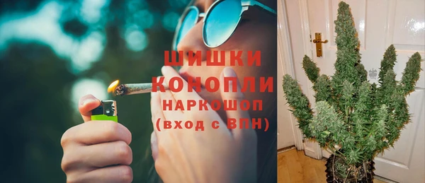 мефедрон VHQ Бугульма