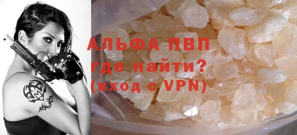 мдма Бронницы