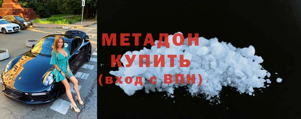 амфетамин Бородино