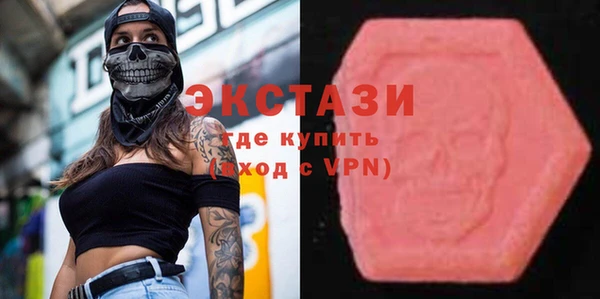 мдма Бронницы