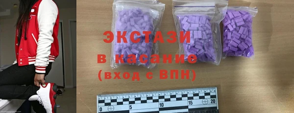 амфетамин Сосновый Бор