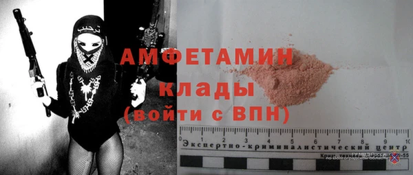 мефедрон VHQ Бугульма