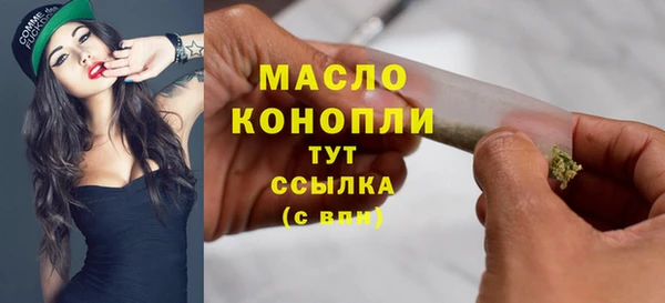 мдма Бронницы