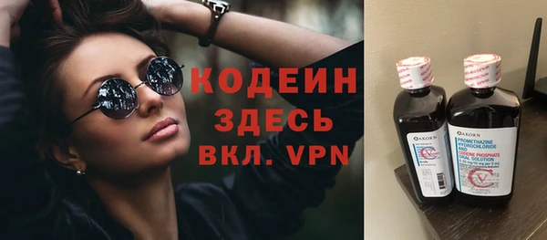 амфетамин Бородино