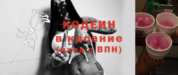 амфетамин Бородино