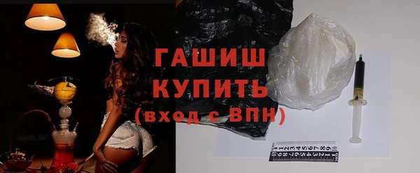 амфетамин Бородино
