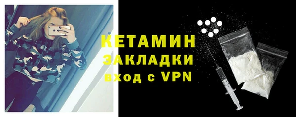 мдма Бронницы