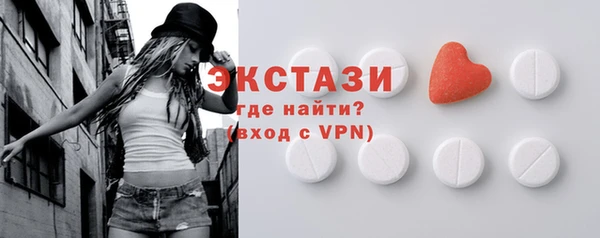 амфетамин Бородино
