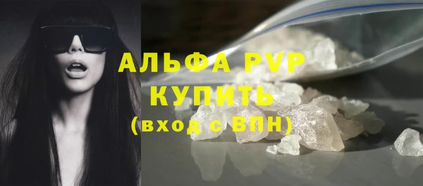 мдма Бронницы