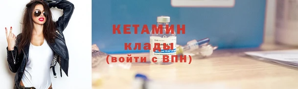 амфетамин Бородино