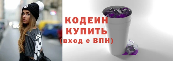 амфетамин Бородино
