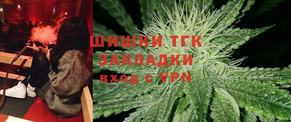 дистиллят марихуана Снежинск