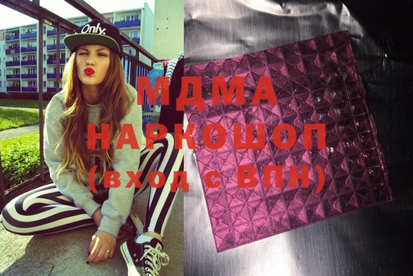 мефедрон VHQ Бугульма