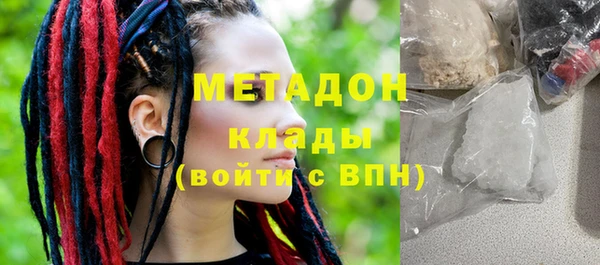 мефедрон VHQ Бугульма