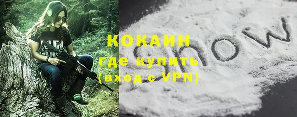 мефедрон VHQ Бугульма