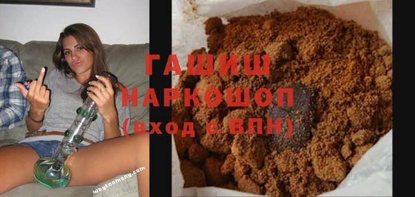 амфетамин Бородино