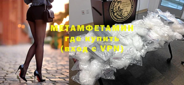 мефедрон VHQ Бугульма