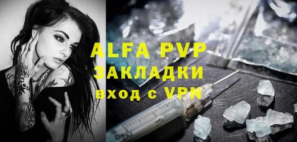 мефедрон VHQ Бугульма