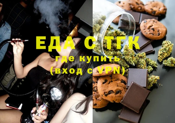 амфетамин Бородино