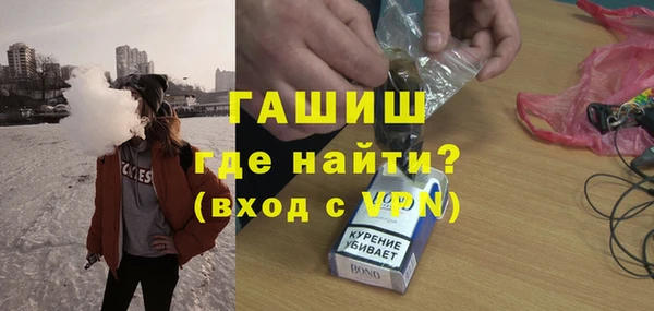 мефедрон VHQ Бугульма