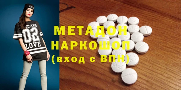 мефедрон мука Слюдянка
