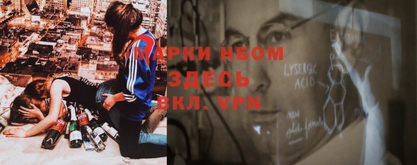 мдма Бронницы