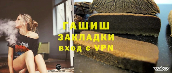 мдма Бронницы