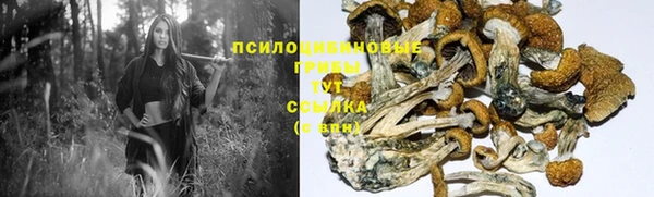 мефедрон VHQ Бугульма