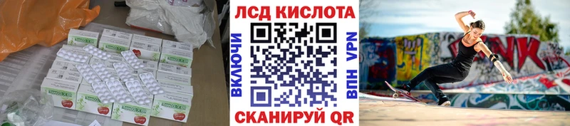 ссылка на мегу рабочий сайт Клинцы LSD-25 экстази кислота