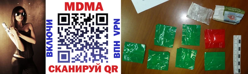 где продают   Клинцы  MDMA кристаллы 