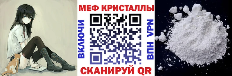 Мефедрон VHQ  Клинцы 