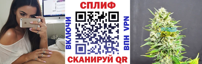 Каннабис AK-47  Клинцы 
