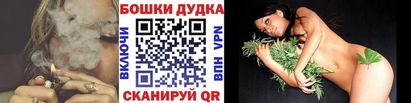 Конопля конопля Клинцы